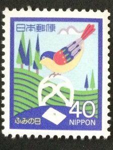 ■■コレクション出品■■【ふみの日】１９８６年　小鳥と手紙　額面４０円