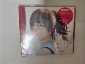 新品未開封品 CD aiko 泡のような愛だった (初回限定仕様盤)