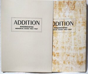 ★★安全地帯 ADDITION メモリアルブック 1982-1987★BIG JOKE ファンクラブ限定本★中古本★3559BOK