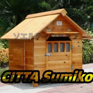 新入荷☆屋外用 耐候性 木製 天然木 犬小屋 ペットハウス ドッグハウス 犬舎 三角屋根 脚付き 小型犬 中型犬 通気性 組み立て 夏は涼しく冬