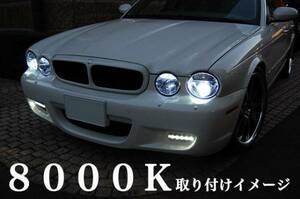 ジャガー XK/XKR X150 系 純正 交換 用 HID バルブ D1S 8000K 2個 1セット Jaguar ヘッドライト ロービーム ランプ 左右