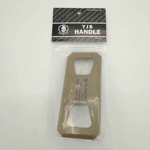 【中古・未使用品】バリスティクス YJS HANDLE ハンドル コヨーテ