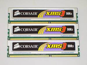 ◆CORSAIR製 PC3-10600 (DDR3-1333) 3GB（1GB×3枚）トリプル 完動品 即決！★送料185円！