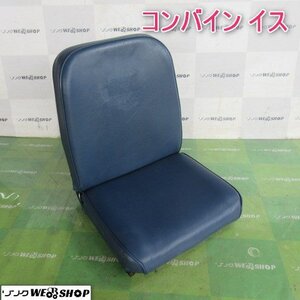 山形 新庄店 コンバイン イス 座席 シート クボタ R1-351 椅子 パーツ 部品 東北 中古品