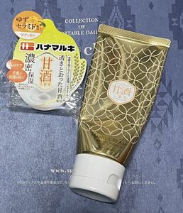 コスメテックスローランド甘酒こまちリッチハンドクリーム ゆずの香り50g3分の1あります。