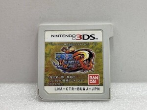 相互評価　3DS　ワンピース　アンリミテッドワールド【H74592】