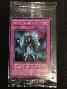 遊戯王★マジック・ドレイン(PC3-001)★未開封★初期大会プロモ★非売品★