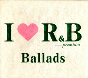 ◆【中古・送料無料】オムニバス ／ I LOVE R&B プレミア