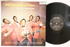 デンマークLP 5 Royales Dedicated To You SING580 SING /00260