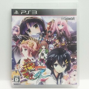 PS3　戦極姫4 ～争覇百計、花守る誓い～　　[送料185円～ 計2本まで単一送料同梱可(匿名配送有)]