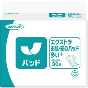 【新品】王子ネピア ネピアテンダー パッドエクストラ お肌・安心パッド 多い+(プラス) 1セット(120枚：30枚×4パック)