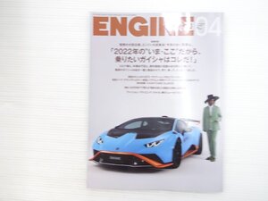 R5L ENGINE/ランボルギーニウラカンSTO ポルシェ911GT3 マクラーレン765LTスパイダー ジープグランドチェロキー ロードスター 610