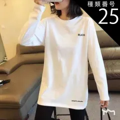 種類25：画像2/XL 裾ラウンド ロンT トップス Tシャツ 白トップス ロング ロング丈 袖あり 長袖 Uネック クルーネック 襟なし Iライン かわいい 大人可愛い シンプル カジュアル 大人 おしゃれ かっこいい こなれ感 ラフ スポーティー ラブリー