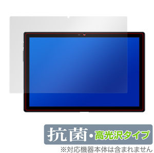 Blackview Tab 9 保護 フィルム OverLay 抗菌 Brilliant for BlackviewTab 9 Hydro Ag+ 抗菌 抗ウイルス 高光沢 ブラックビュー タブ9