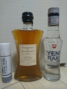 【自宅 長期保管品】 フランスとトルコのリキュール ２種 ２本セット