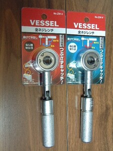 ベッセル　VESSEL　全ネジレンチ　２種　ZW-3　(W3/8)　ZW-4　(W1/2)　計２点　未開封品