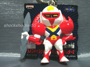 ◆◇タツノコキャラクター フィギュアキーホルダー 宇宙の騎士テッカマン◇◆