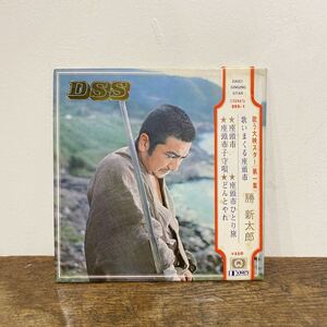 【稀少・見本盤】勝新太郎/歌いまくる座頭市/Zatoichi/Promo/Shintaro Katsu/4曲入り/EP/帯付き/Obi/レコード