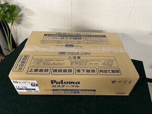 §綺麗【Paloma パロマ SIセンサー テーブルコンロ PA-29B 都市ガス 2022年購入 グリルなし コンパクト 幅56cm 短期間使用】P09327