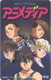 【テレカ】 新機動戦記ガンダムW アニメディア 創刊14周年記念 テレホンカード 2AD-K0090 未使用・Aランク