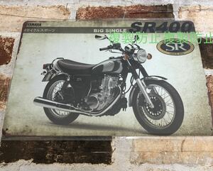 ヤマハ　SR400 【2】　SR500 レトロ　昭和　ブリキ看板　プレート　旧車　ヘッドライト　シングル