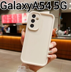 GalaxyA54 ケース　ホワイト　アイボリー