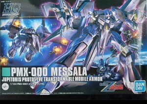 HG 1/144 メッサーラ ガンプラ 新品 機動戦士Zガンダム