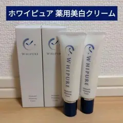 2点セット 日本製 ホワイピュア 薬用美白クリーム  M ジェイフロンティア