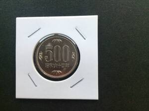 ☆☆☆レア昭和64年500円白銅貨