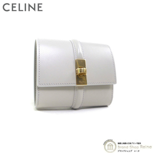 セリーヌ （CELINE） スモールウォレット 16 セーズ コンパクト 三つ折り 財布 10F52 Light Stone（新品）