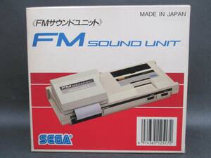 （未使用品）セガマークIII専用 FMサウンドユニット【SEGA】【Mark.III】