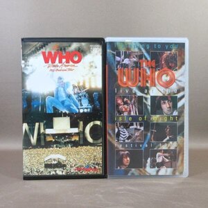 M696●ザ・フー THE WHO「ワイト島ライヴ1970」「ラスト・コンサート ロックス・アメリカ」VHSビデオ計2点セット