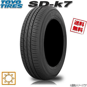 サマータイヤ 送料無料 トーヨー SD-7 ( SD-k7 ) 165/55R14インチ 72V 4本セット