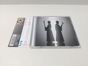 吉田兄弟 Another Side Of Yoshida Brothers CD 帯付き 