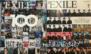 月刊EXILE　 2020年7・8月号 2冊セット　 直筆メッセージ 町田啓太/鈴木伸之/青柳翔/佐藤大樹/川村壱馬/吉野北人/GENERATIONS/三代目JSB