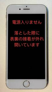 iPhone 6S ゴールド 64GB SIMフリー ジャンク