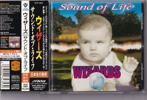 【ROCK】WIZARDS／SOUNDS OF LIFE【帯付き国内盤】ウィザーズ／サウンド・オブ・ライフ