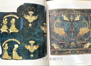 【SALE】レア・送料無料 V&Aミュージアム テキスタイルコレクション 1200-1750年 英国刺繍 中世から18世紀 洋書