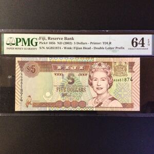 World Banknote Grading FIJI《Reserve Bank》5 Dollars【2002】『PMG Grading Choice Uncirculated 64 EPQ』