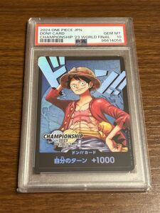 1スタ PSA10 ワンピースカード　チャンピオンシップファイナル出場記念品　プロモーションカード　ドン！！カード 超希少