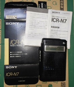 ICR-N7 ソニー 美品 受信確認済 完動品 化粧箱 取扱説明書付 ラジオNIKKEI ラジオたんぱ 競馬 株 通勤 名刺サイズ 短波ラジオ SONY 33483