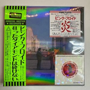 PINK FLOYD / CRAZY DIAMOND「狂ったダイアモンドは砕けない」(3CD) 正真正銘ミラードマスターから製作された決定盤！素晴らしい音質！