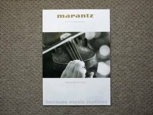 【カタログのみ】marantz 2016.11 検 アンプ CD USB-DAC NA HD PM マランツ