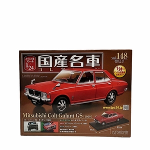 HE359 国産名車コレクション vol.148 1/24 三菱 コルト ギャラン GS 1969 Mitsubishi Colt Galant アシェット ●80