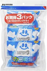 3個パック ハクバ HAKUBA 防カビ 防湿剤 キングドライ3パック (30g×12個入) 長寿命タイプ 強力乾燥剤 天然素材の