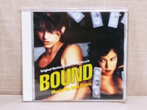 送料無料　バウンド　ドン・デイヴィス　Don Davis　Bound　ost　サントラCD　スコア プロモ限定盤　サウンドトラック　ジーナ・ガーション