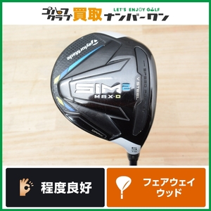 【程度良好 人気モデル】テーラーメイド SIM2 MAX D 2021 フェアウェイウッド 5W 19° TENSEI BLUE TM50 フレックスSR シム2 マックスD