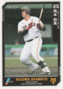 EPOCH 2023 NPB 岡本和真 346 レギュラーカード