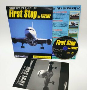 【同梱OK】 Microsoft Flight Simulator 2002 ■ アドオン ■ 追加ソフト ■ First Step ファーストステップ ■ フライトシミュレーター