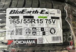 新品 【YOKOHAMA ヨコハマ】165/55R15 ブルーアースES ES32 4本セット 送料無料